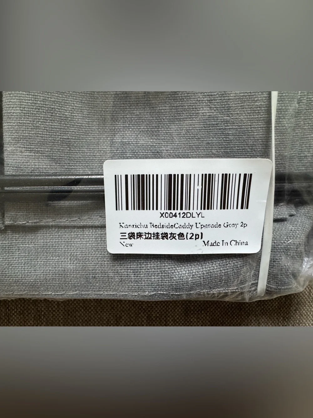 New Kanrichu Grey Gray College Dorm Bedside Caddy Organizer